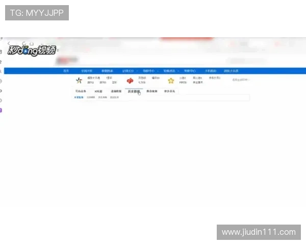 福彩10081期开奖结果最新公布与号码查询 福彩10081期开奖结果最新公布与号码查询