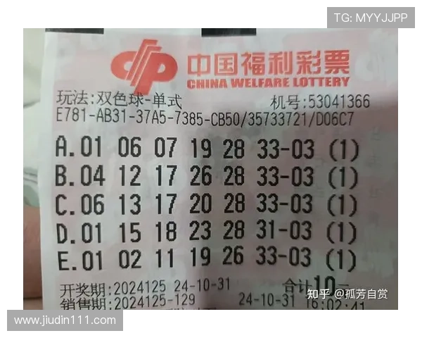 第77期双色球开奖记录及中奖号码详细查询 第77期双色球开奖记录及中奖号码详细查询